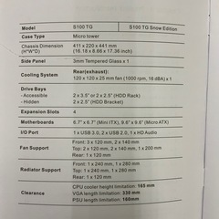 【開封済・未使用品】 Thermaltake  PCケース S100TGの画像
