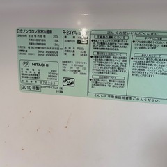 D-2日立　冷凍冷蔵庫　R-23YA　2ドア ノンフロン冷凍冷蔵庫　230L　冷蔵庫　2010年製』の画像