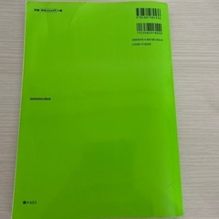 English writing without tears   英語の教科書     の画像