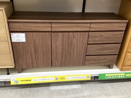 【取りに来られる方限定】　ISSEIKI　キャビネット