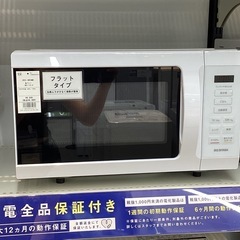 オーブンレンジ（アイリスオーヤマ）【2024年製】 | リサイクル