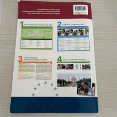 conversions in class 英語の教科書の画像