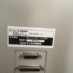美品　
コレーター(自動丁合機)の画像