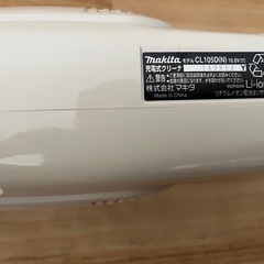 充電式クリーナー（掃除機）CL105D(N)の画像