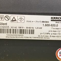 【引き取り限定】【中古品】KARCHER ケルヒャー K2サイレント 1.600-920.0 高圧洗浄機 単相100V 50/60Hz 1.25kWの画像