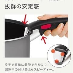 ティファールフライパン2枚&取手セット(ガス火専用)の画像