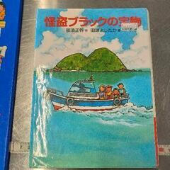 0709-119 絵本　童話