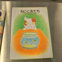 0709-115 絵本　童話