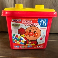 アンパンマンブロック
