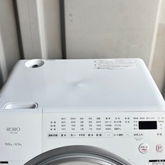 🔥🔥RORO YAMADA ドラム式洗濯乾燥機YWM-YV90N 2025年製配達無料🚚💦の画像