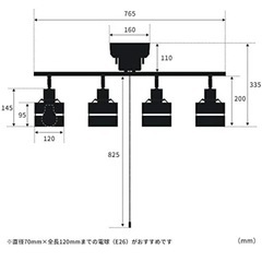 4灯シーリングライト 白×シルバー　おしゃれの画像
