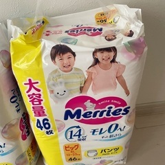 メリーズ ビッグ パンツ XLサイズ 46枚 x 2袋の画像