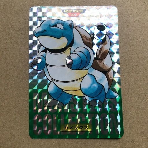 ポケットモンスター　カードダス緑パート１カメックス進化セット　美品 テレビで話題】 カメックス進化系 ポケモンカード旧裏
