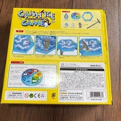 クラッシュアイスゲーム　対象年齢6歳以上の画像