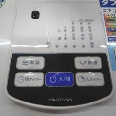 ユアサプライムス DCモーター 5枚羽根 扇風機 KYA-DFR30WK 白 2020年製 リモコン欠品 空調家電 苫小牧西店の画像