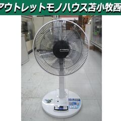 ユアサプライムス DCモーター 5枚羽根 扇風機 KYA-DFR...