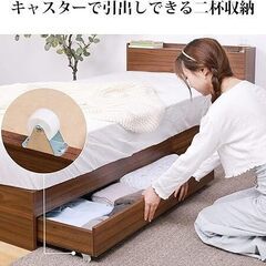 引出・宮棚付きシングルベッドフレーム　の画像