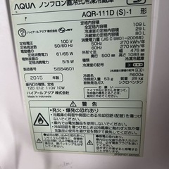 冷蔵庫109L