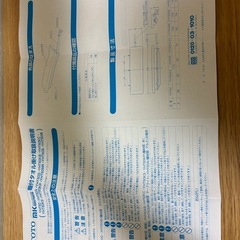 TOTO棚付きタオル掛けの画像