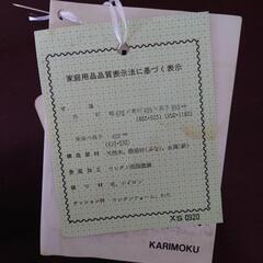karimoku カリモク デスクチェア オフィスチェア 椅子 布の画像