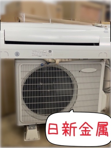 《16》コロナ　エアコン　CSH-N2218R  ★日新金属にて販売中★