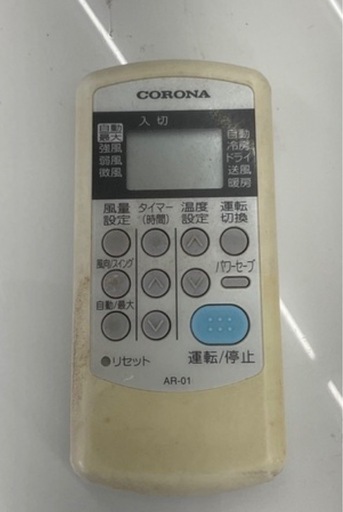 《16》コロナ　エアコン　CSH-N2218R  ★日新金属にて販売中★