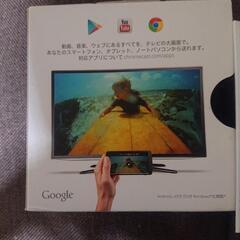 クロームキャストの画像