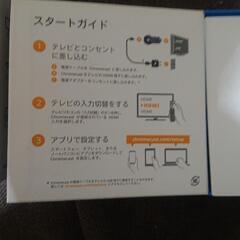 クロームキャストの画像