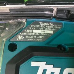 マキタ SD140DZ 充電式ボードカッタ 本体のみ【市川行徳店】【店頭取引限定】【中古】管理番号：IT4GNW7LX83Gの画像