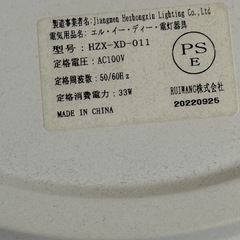シーリングライトの画像
