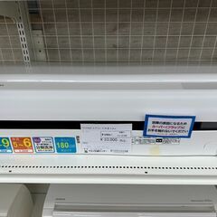 ★リユースのサカイ高崎店★TJ12192 TOSHIBA ルーム...