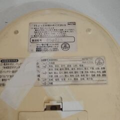 キッチンスケール　タニタの画像