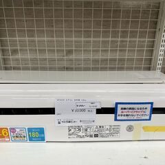 ★リユースのサカイ高崎店★TJ12193 HITACHI ルーム...