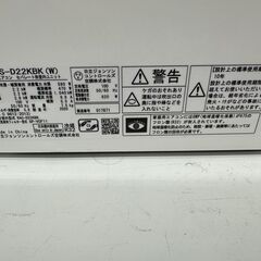 ★リユースのサカイ高崎店★TJ12193 HITACHI ルームエアコン RAS-D22KBK 2.2kw 21年製 室内機分解洗浄済みの画像