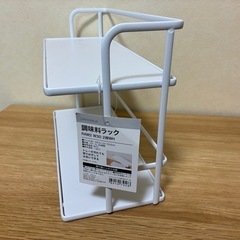 新品❗️ニトリ調味料ラックの画像