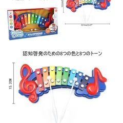 木､鉄琴の画像