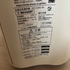 《SHARP》加湿空気清浄機の画像