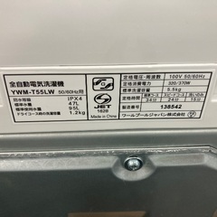 【軽トラック90分無料貸出サービス有】YAMADA洗濯機の画像