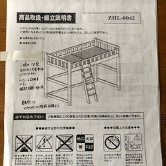 木製ロフトベッドの画像