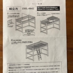木製ロフトベッドの画像