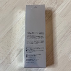 美容液の画像