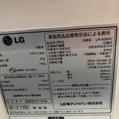冷蔵庫の画像