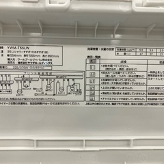 【軽トラック90分無料貸出サービス有】YAMADA洗濯機の画像