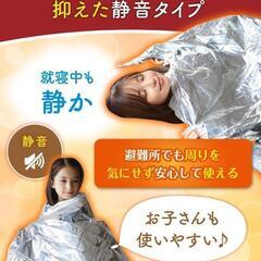 防災 アルミシート 3枚セット 保温 厚手 静音 防災士監修 防寒 災害 車中泊の画像