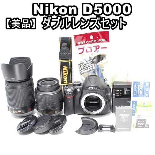 【美品】Nikon D5000 おすすめ入門機 ダブルレンズ