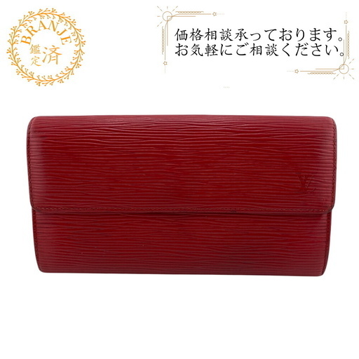 Louis Vuitton レッド 長財布 LOUIS VUITTON ルイヴィトン 長財布