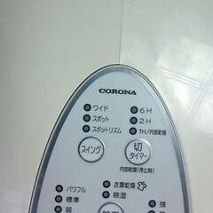 どこでもクーラーコロナ冷風衣類乾燥除湿機の画像