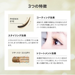 まつげ美容液‼️の画像