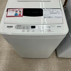 ★リユースのサカイ高崎店★TJ12197 YAMADA 洗濯機 ...