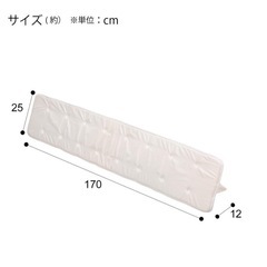 【ほぼ新品】　マットレス隙間パッド　ニトリの画像